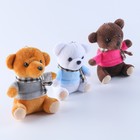 Брелок детский «Мишка», 12 см, цвета МИКС - Фото 4