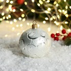 Ёлочный шар новогодний «Часы» h=8 см 9755368