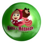 Мяч «Маша и Медведь», с наклейкой, ПВХ, 23 см - фото 7002344