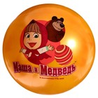 Мяч «Маша и Медведь», с наклейкой, ПВХ, 23 см - фото 3276635