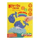 Картон цветной с блёстками «Каляка-Маляка», А4, 7 листов, 7 цветов, мелованный - Фото 1
