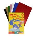 Картон цветной с блёстками «Каляка-Маляка», А4, 7 листов, 7 цветов, мелованный - Фото 2