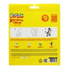 Карандаши 24 цвета "Зоопарк" Каляка-Маляка, трехгранные, с принтом на корпусе, дерево - фото 24292206