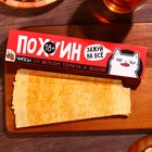 Чипсы в коробке «Зажуй на всё», со вкусом томата и зелени, 50 г. - фото 10681989