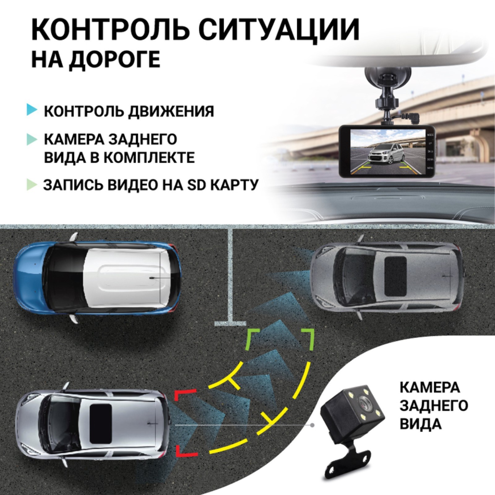 Зачем видеорегистратор задняя камера. 9806794180 peugeot-citroen камера обзора.