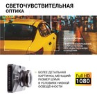 Видеорегистратор Autoprofi DVR-4001T, угол обзора 140°, 4", камера заднего вида - Фото 3