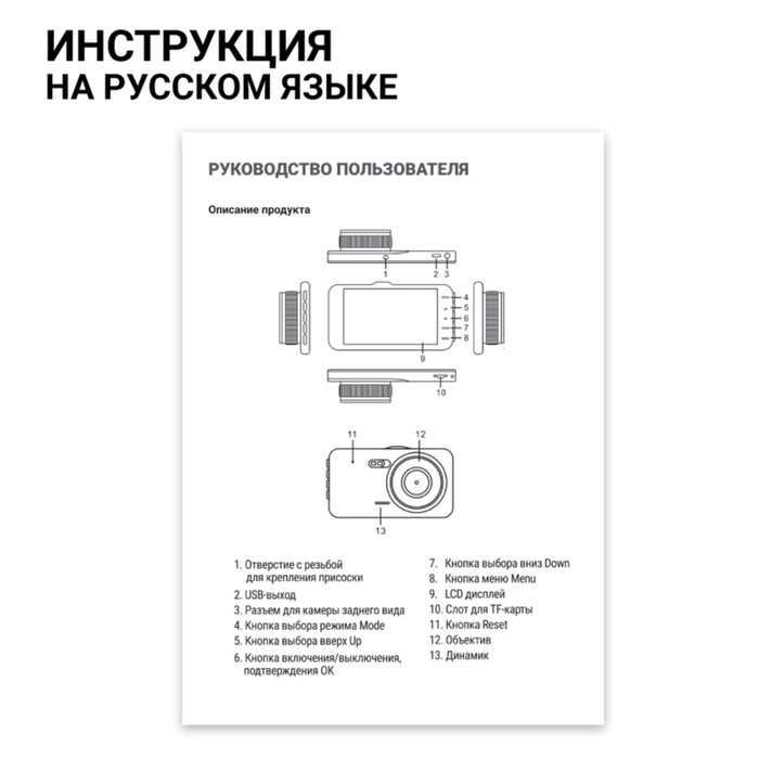 Видеорегистратор Autoprofi DVR-4001T, угол обзора 140°, 4", камера заднего вида - фото 51464801