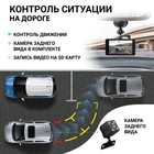 Видеорегистратор Autoprofi DVR=4002, угол обзора 140°, 4", камера заднего вида - Фото 2