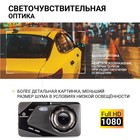 Видеорегистратор Autoprofi DVR=4002, угол обзора 140°, 4", камера заднего вида - Фото 3
