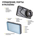 Видеорегистратор Autoprofi DVR=4002, угол обзора 140°, 4", камера заднего вида - Фото 6