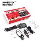 Видеорегистратор Autoprofi DVR=4002, угол обзора 140°, 4", камера заднего вида - Фото 9