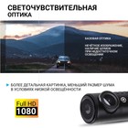 Видеорегистратор Autoprofi DVR-03i, угол обзора 140°, датчик удара - фото 51464805 Видеорегистратор Autoprofi DVR-03i, угол обзора 140°, датчик удара - фото 51464805