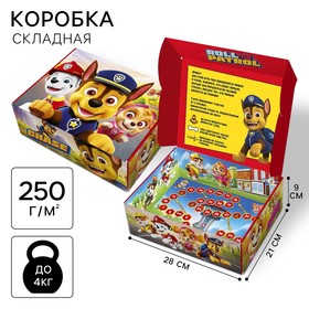 Подарочная коробка складная с игрой внутри, 28 х 21 х 9 см, Щенячий патруль 9353191