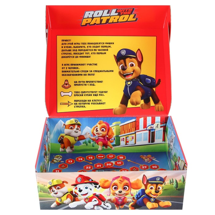 Складная коробка с игрой 31,2х25,6х16,1 см, Paw Patrol