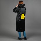 Дождевик взрослый плащ «Уточка», размер 42-48, цвет чёрный - фото 27234560