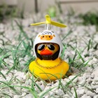 Игрушка на панель автомобиля «Утка в шлеме с барашком» жёлтая - Фото 1