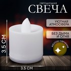 Свеча светодиодная, горит жёлтым цветом - Фото 1