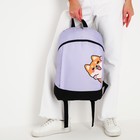 Рюкзак текстильный «Корги», 46х30х10 см, вертик карман, цвет фиолетовый - Фото 7