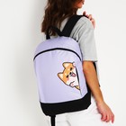 Рюкзак текстильный «Корги», 46х30х10 см, вертик карман, цвет фиолетовый - Фото 8