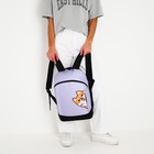 Рюкзак текстильный «Корги», 46х30х10 см, вертик карман, цвет фиолетовый - Фото 9