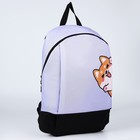 Рюкзак текстильный «Корги», 46х30х10 см, вертик карман, цвет фиолетовый - Фото 3