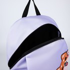 Рюкзак текстильный «Корги», 46х30х10 см, вертик карман, цвет фиолетовый - Фото 6