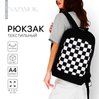 Рюкзак текстильный Lucky, 46х30х10 см, вертик карман, цвет чёрный - фото 319643214
