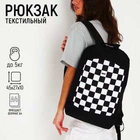 Рюкзак школьный текстильный Lucky, 46х30х10 см, вертикальный карман, цвет чёрный