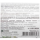 Средство для заживления ран деревьев Вар садовый, 150г - Фото 3