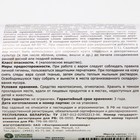 Средство для заживления ран деревьев Вар садовый, 150г - Фото 4