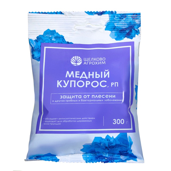 Средство антисептическое от плесени и гнилей «Медный купорос», 300 г - Фото 1
