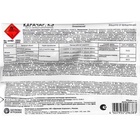 Средство от вредителей Карачар, КЭ, 4мл 9842059 - фото 16352292
