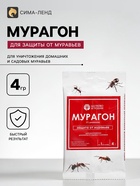 Средство для уничтожения муравьёв «Мурагон», «Октябрина Апрелевна», 4 г - Фото 1