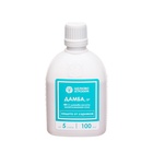 Системный послевсходовый гербицид для уничтожения сорняков Дамба ВР, 100 мл - Фото 6