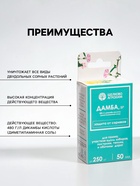 Средство для уничтожения сорняков «Дамба ВР», 50 мл - Фото 2
