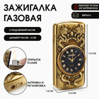 Зажигалка газовая «Два дракона», пьезо, с подсветкой, 1.8×3.2×7.4 см - Фото 1