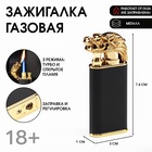 Зажигалка газовая «Дракон», пьезо, 1×3×7.4 см - Фото 1