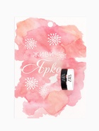 Кольца парные «Бабочки», 2 шт. чёрно-белое - Фото 6