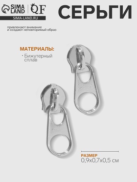 серебро