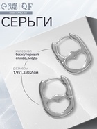 Серьги металл «Сердце» ключ, цвет серебро 9603750 - фото 16244080