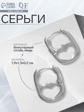 Серьги металл «Сердце» ключ, цвет серебро 9603750