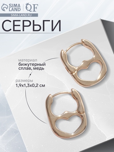 Серьги металл «Сердце» ключ, цвет золото