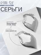 Серьги металл «Сердце» миниатюрное, цвет серебро 9603752 - фото 14531099