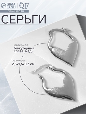 серебро