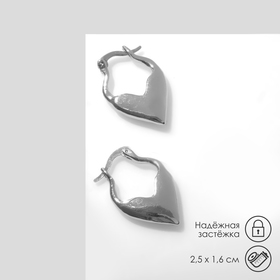 Серьги «Сердце» миниатюрное, цвет серебро