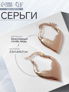 Серьги металл «Сердце» миниатюрное, цвет золото 9603753 - фото 7662082