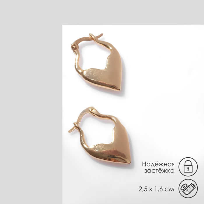 

Серьги «Сердце» миниатюрное, цвет золото