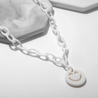 Кулон «Смайлик», цвет белый, 48 см - Фото 3