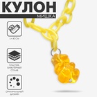 Кулон «Мишка» мармеладный, цвет жёлтый, 40 см - Фото 1
