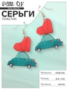 Серьги пластик «Сердца» на машинах, цвет красно-зелёный в золоте 9609139 - фото 14495841
